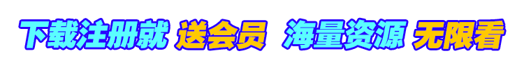 底部横幅图片